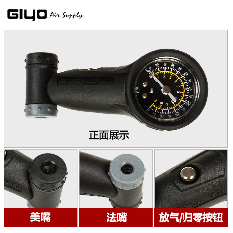 Outils pour vélo GIYO - Ref 2283478 Image 4