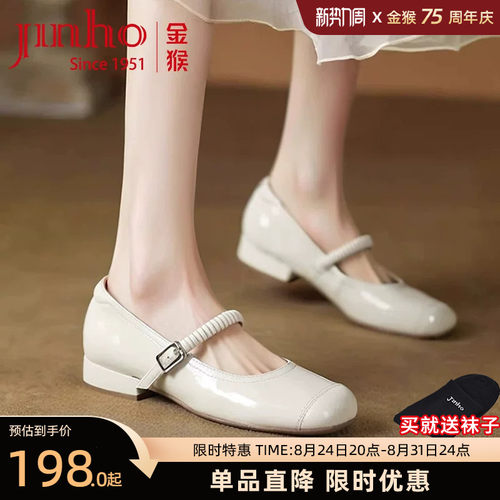 金猴真皮女鞋春夏时尚小皮鞋