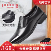 男春夏季 牛皮套脚商务正装 真皮休闲皮鞋 金猴三接头皮鞋 三节头男鞋