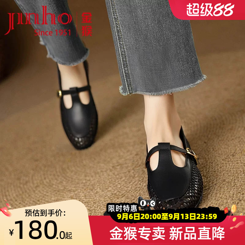 金猴夏季包脚套脚女凉鞋镂空透气