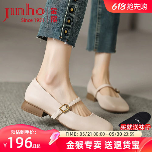 羊皮简约舒适百搭女单鞋