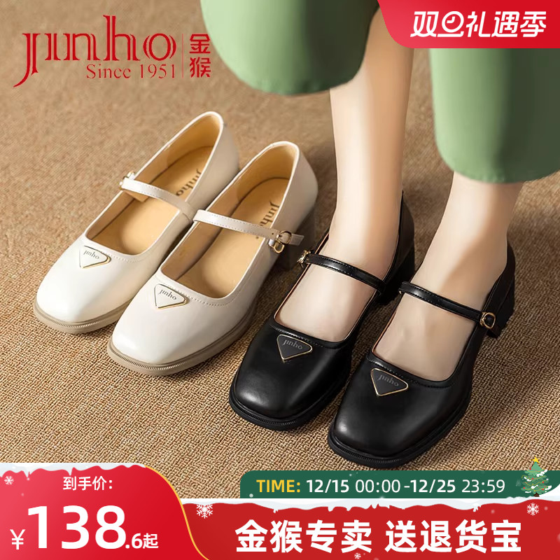 金猴女鞋新款玛丽珍小皮鞋