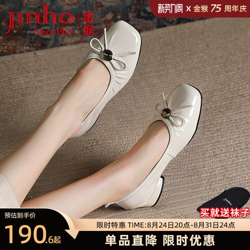 金猴真皮女单鞋妈妈鞋