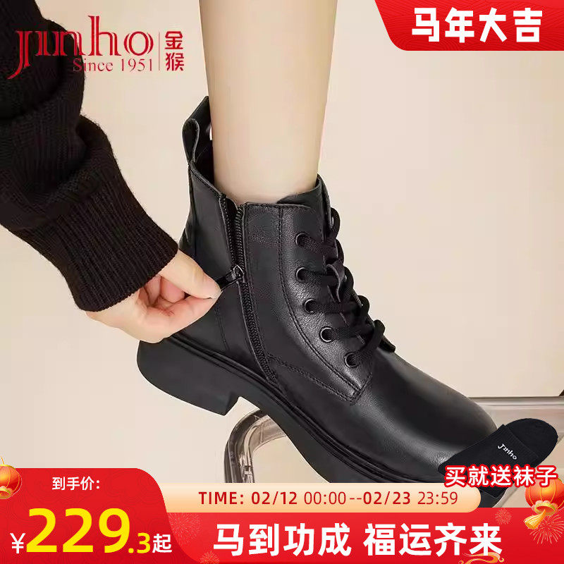 金猴马丁靴女单鞋真皮女短靴冬季新款牛皮侧拉链防滑马丁靴女单靴