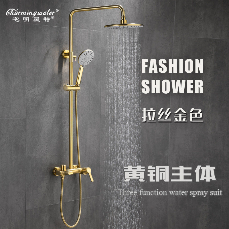 宅明屋特 拉丝金淋浴花洒套装家用轻奢北欧 雨淋式增压 金色花洒|ruв категории награду материалов, туалетные принадлежности, кран в ванной, душ (костюмы) кран - от Buy2taobao.com для оказания профессиональной услуги покупки агента Taobao