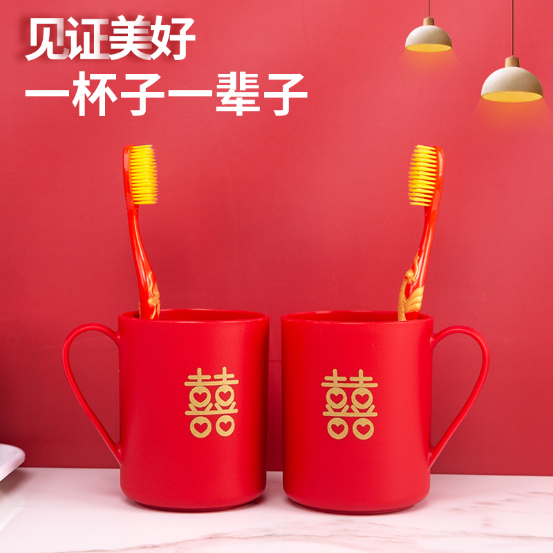 创意婚庆用品洗漱杯套装情侣牙刷杯结婚刷牙杯子红色塑料牙缸一对