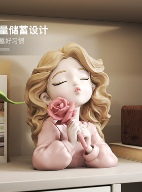 可爱女孩存钱罐祇进不出网红存钱筒高级感小众装饰品生日礼物女生