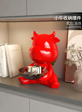 牛气冲天创意玄关钥匙收纳摆件客厅电视柜家居饰品生肖牛新年礼物
