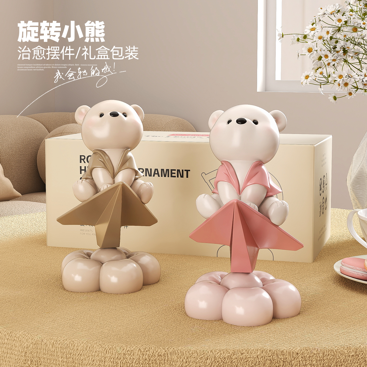 可爱小熊桌面摆件治愈系