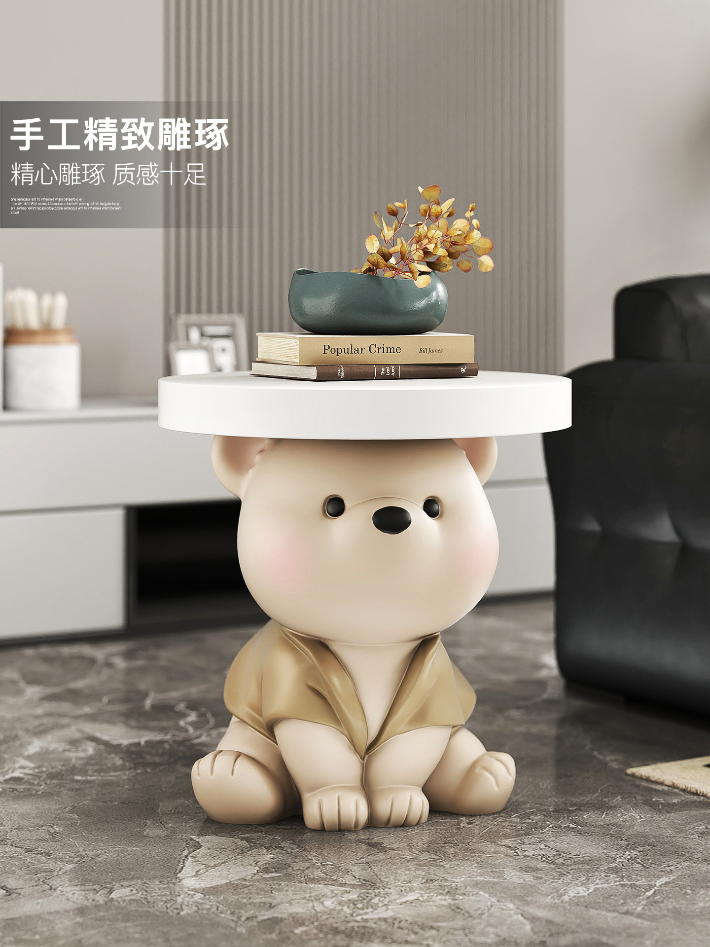 大型熊落地客厅摆件家居饰品茶几柜电视柜沙发旁托盘生日乔迁礼物,家居饰品,装饰摆件,淘宝优惠券,粉丝福利购,淘宝优惠卷