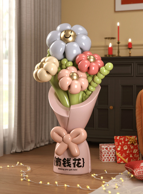 2026新年有钱花落地摆件开业乔迁