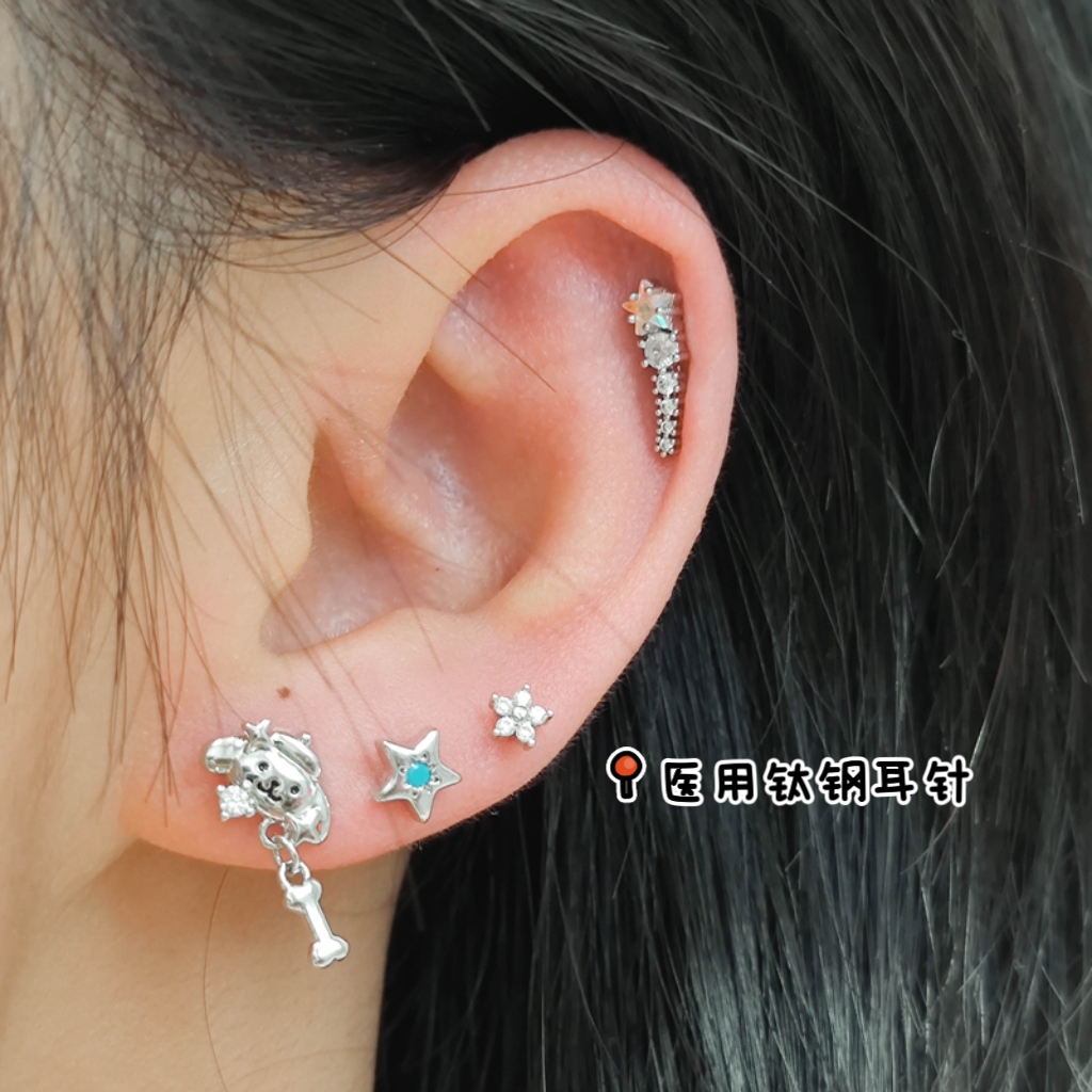 耳钉叠戴组合医用钛钢耳钉边缘耳骨钉耳屏钉螺丝拧扣睡觉免摘耳饰