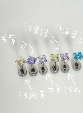 钛钢锆石耳骨钉百搭耳钉女养耳洞睡觉免摘2025新款耳骨耳环耳饰