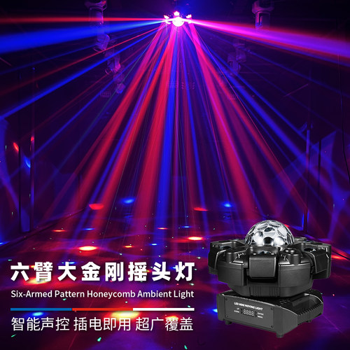 2025新款ktv氛围灯七彩旋转灯