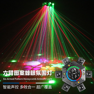 ktv氛围灯舞厅彩灯家用声控蹦迪闪光灯七彩旋转灯镭射灯舞台灯光