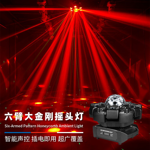 家庭ktv气氛灯2025新款