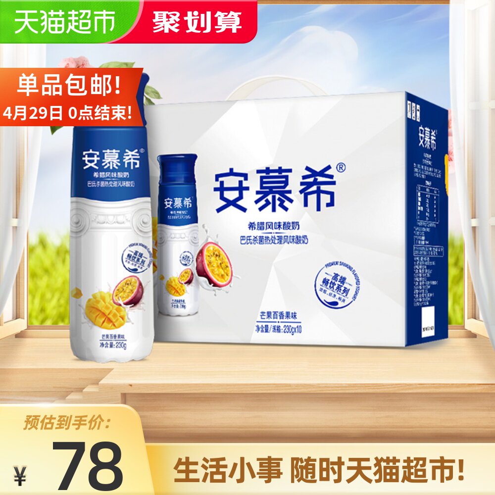 随便果10箱 すばらしかっ