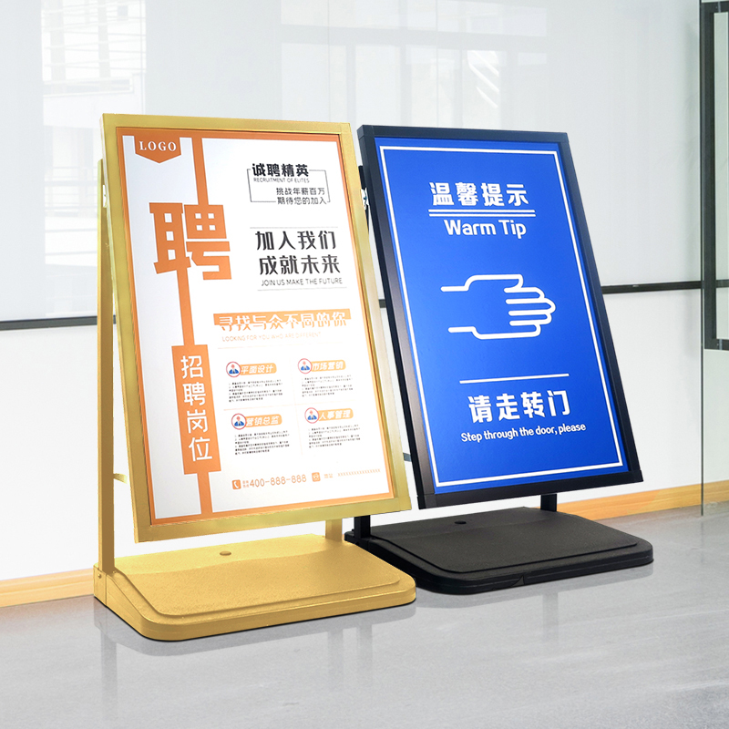 印帮防风广告牌经济款HJ6090黑色户外kt板设计制作户外注水海报架