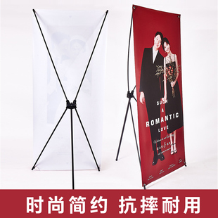 韓式 落地廣告架HX80 x展架80180易拉寶結婚迎賓海報定制展示架立式