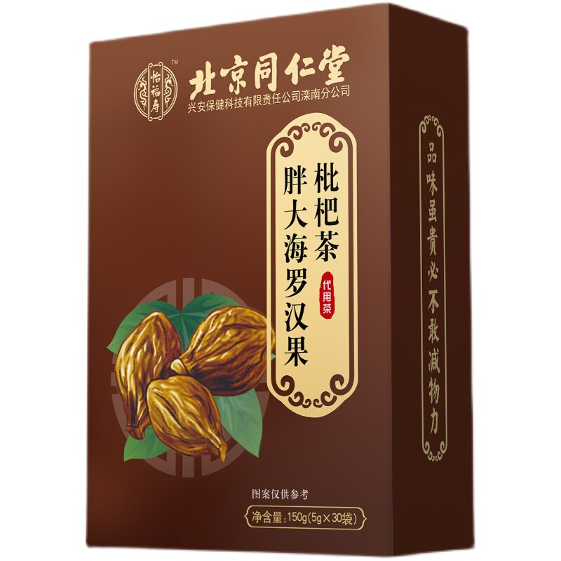 同仁堂胖大海罗汉果枇杷茶150g