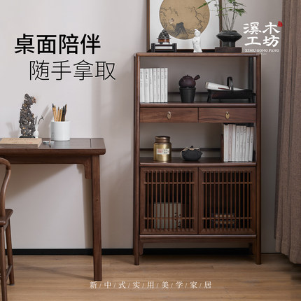 溪木工坊新中式实木博古架书架茶具置物架茶柜展示柜榆木边柜书柜