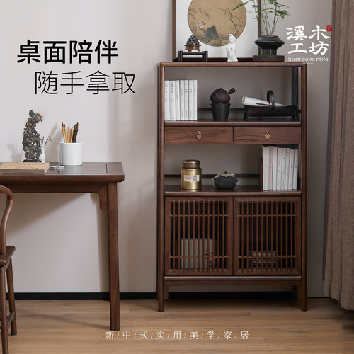 溪木工坊新中式实木博古架书架茶具置物架茶柜展示柜榆木边柜书柜