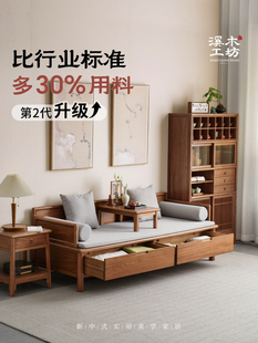 西木工坊新中式罗汉床实木沙发床收纳箱体罗汉沙发古色古香禅宗客