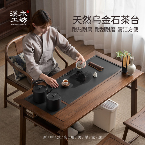 溪木工坊新中式实木茶桌家用小型茶台阳台茶桌椅组合双层泡茶桌子