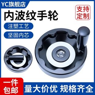 手轮胶木手轮 胶木可折手轮 内波纹手轮满幅手轮转动手轮
