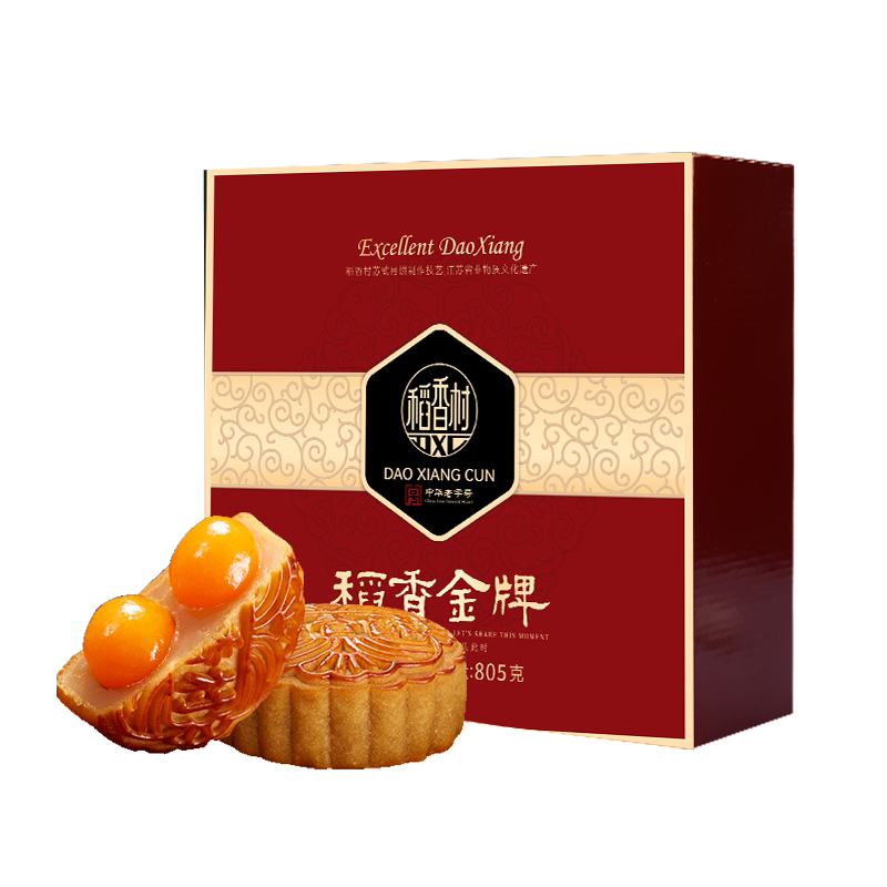 稻香村月饼礼盒装广式蛋黄莲蓉传月饼