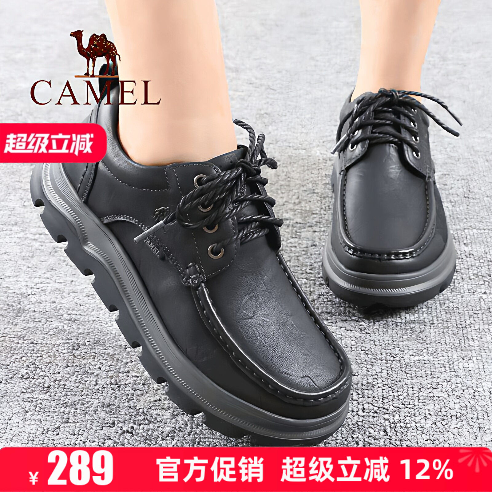 Camel/骆驼男鞋2026秋季真头层牛皮士轻便舒适爸爸休闲皮鞋子