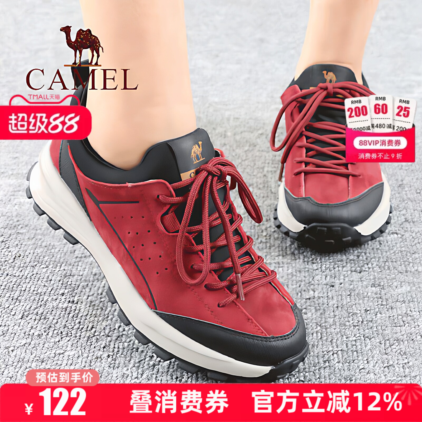 Camel/骆驼女鞋秋季新款厚底轻便舒适低帮透气单徒步户外休闲鞋子