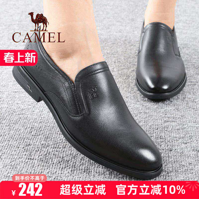 Camel/骆驼男鞋春季新款真头层牛皮商务正装套脚男士单休闲皮鞋子