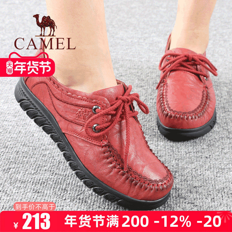 Camel/骆驼女鞋秋季新款真羊皮平底中年单士柔软舒适妈妈休闲鞋子,女鞋,深口单鞋,淘宝优惠券,粉丝福利购,淘宝优惠卷