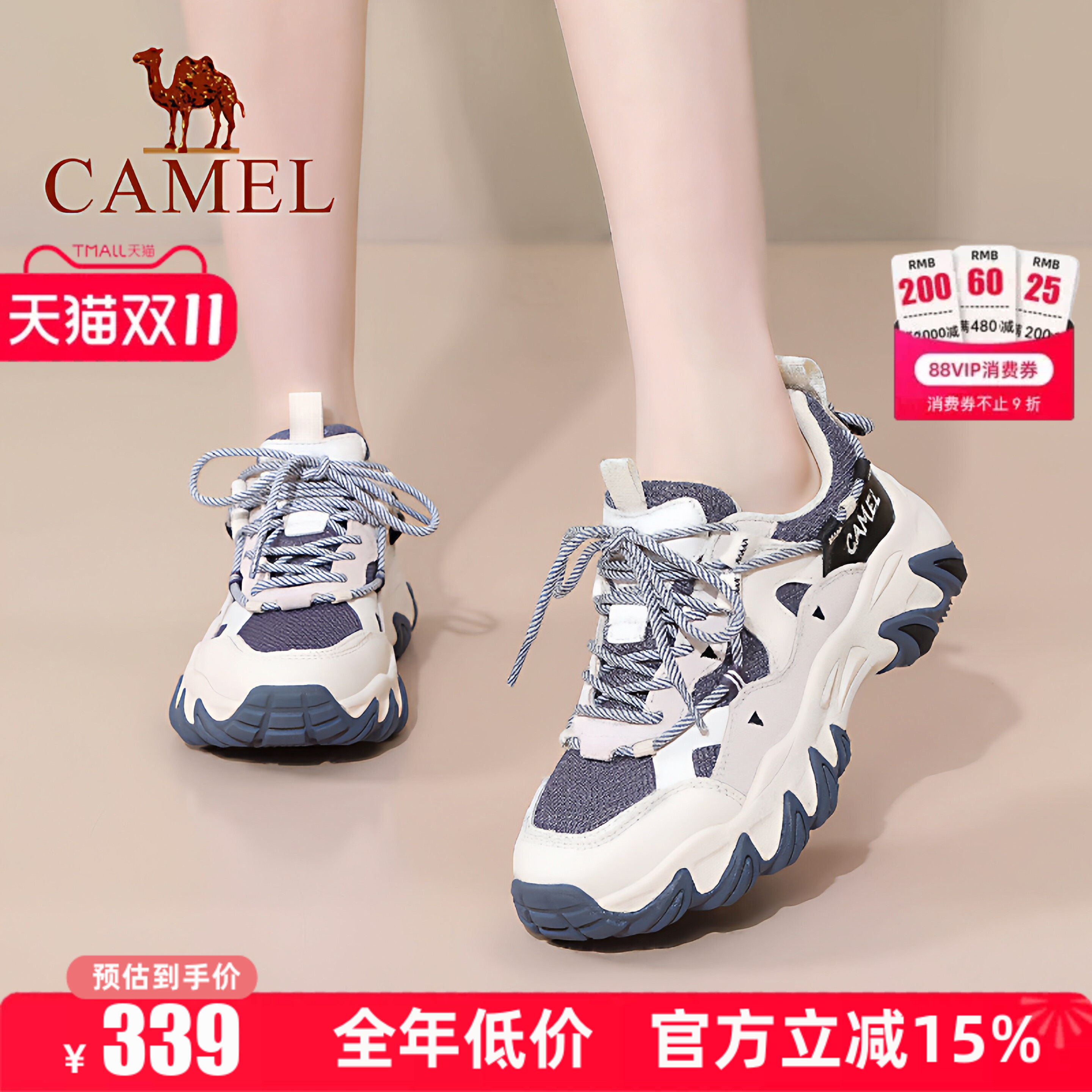 Camel/骆驼女鞋2026秋季增高老爹鞋运动鞋女猫爪鞋厚底休闲鞋
