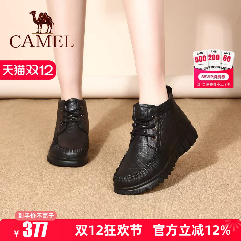 camel骆驼羊毛短靴休闲妈妈棉鞋