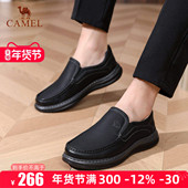 软底真皮一脚蹬爸爸鞋 Camel 新款 休闲乐福皮鞋 骆驼男鞋 26春季