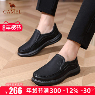 Camel/骆驼男鞋2025秋季新款休闲乐福皮鞋软底真皮一脚蹬爸爸鞋