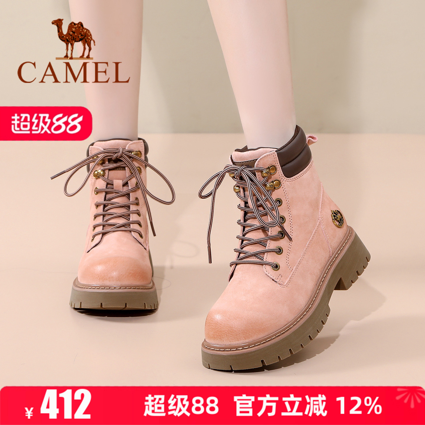 专柜同款  5cm跟高