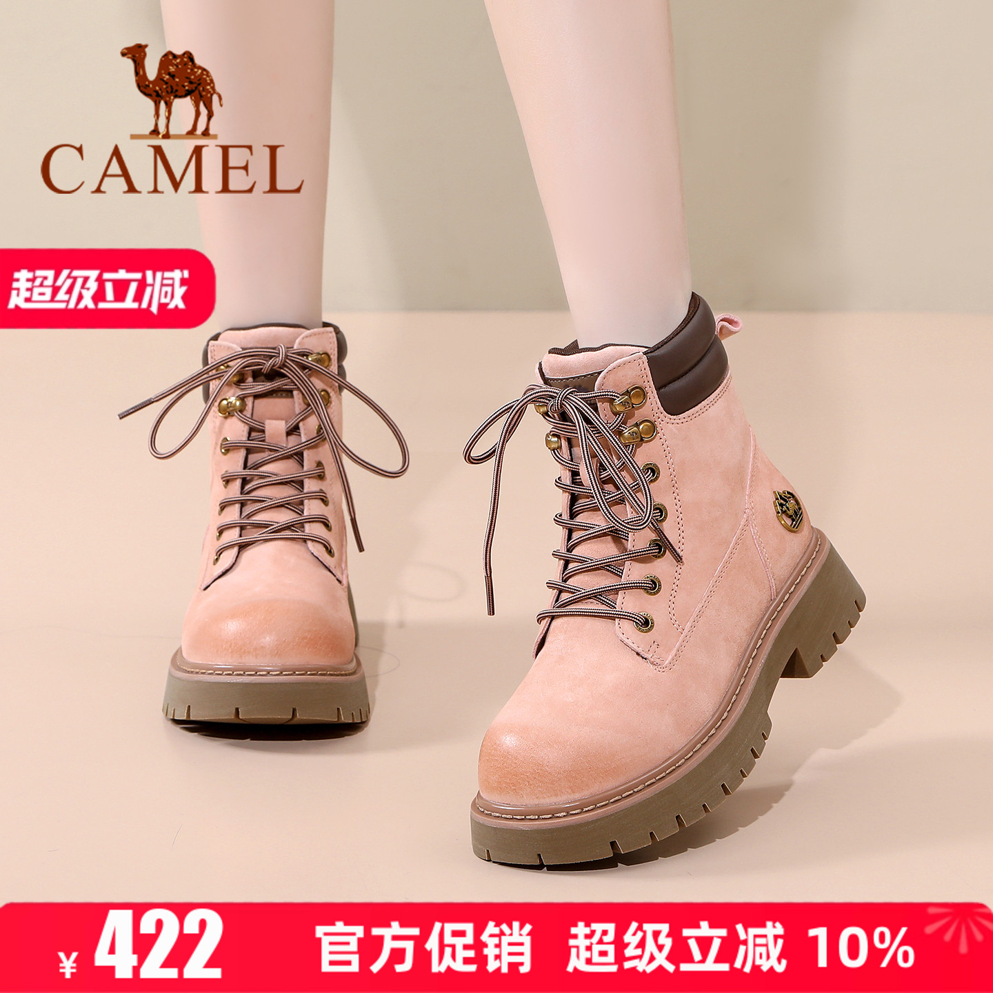 专柜同款  5cm跟高