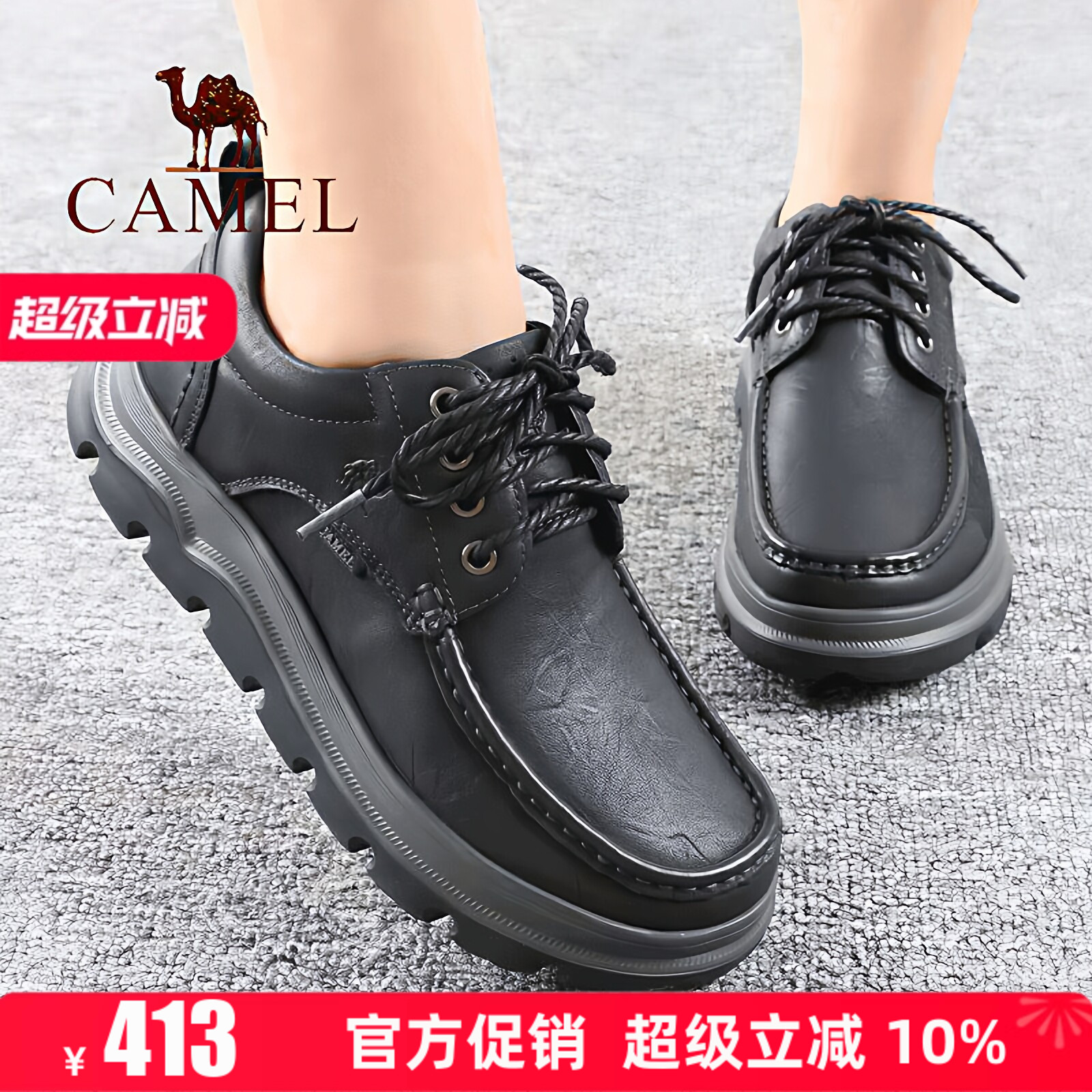 Camel/骆驼男鞋26春季新款真头层牛皮士轻便舒适爸爸休闲皮鞋子