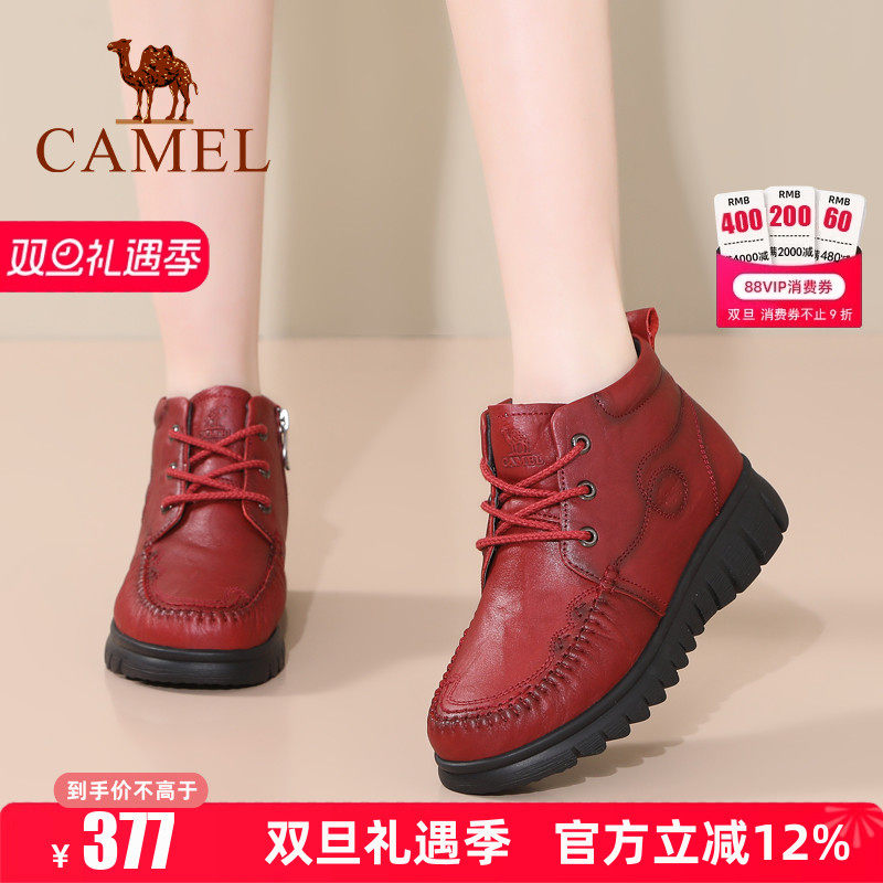 骆驼头层牛皮休闲女鞋羊毛短靴