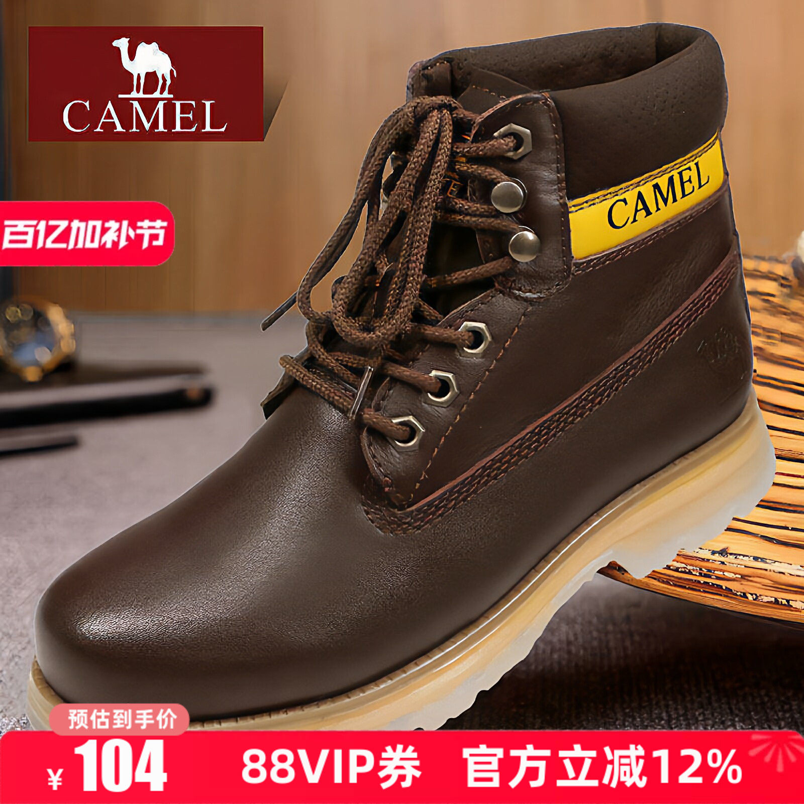 Camel/骆驼男鞋冬季款真头层牛皮户外休闲皮靴大头工装马丁靴子