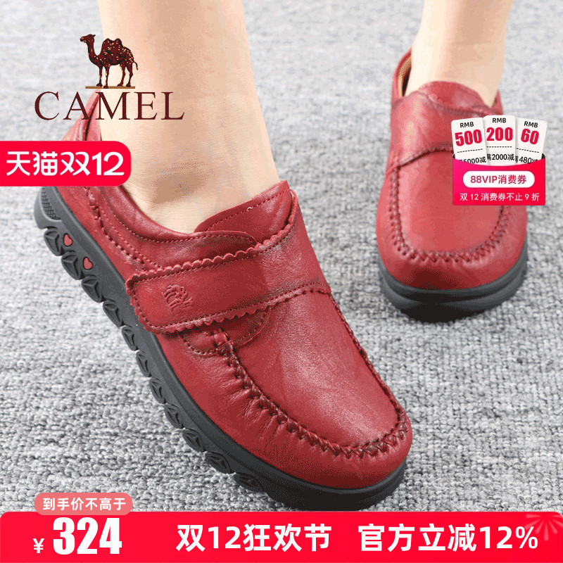 柔软舒适，休闲女鞋，妈妈单鞋