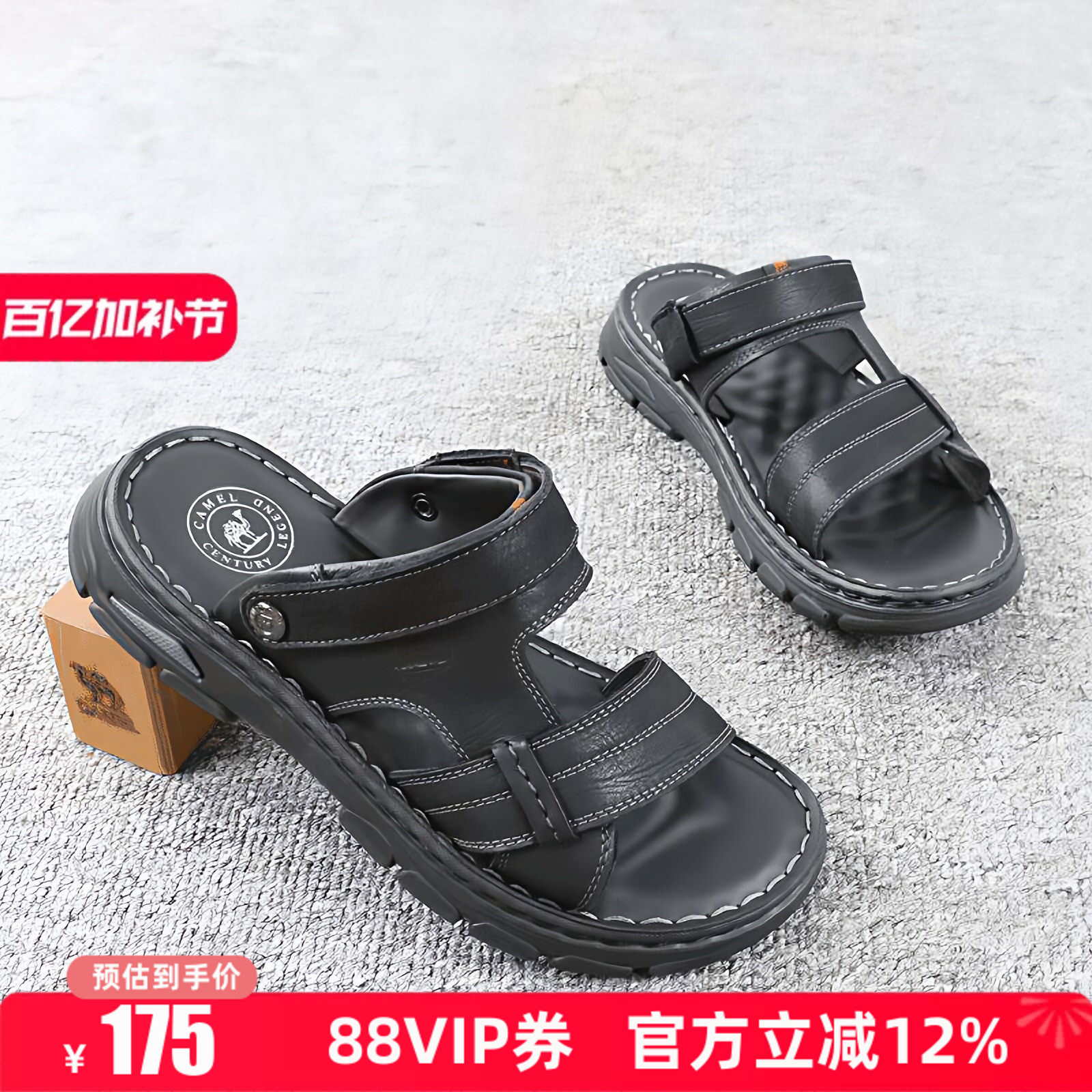 Camel/骆驼男鞋25夏季新款头层牛皮透气露趾户外休闲沙滩凉鞋子