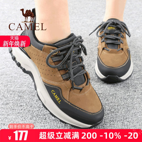 户外休闲男鞋，加绒保暖
