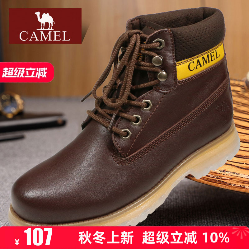 Camel/骆驼男鞋秋冬季款真头层牛皮户外休闲皮靴大头工装马丁靴子