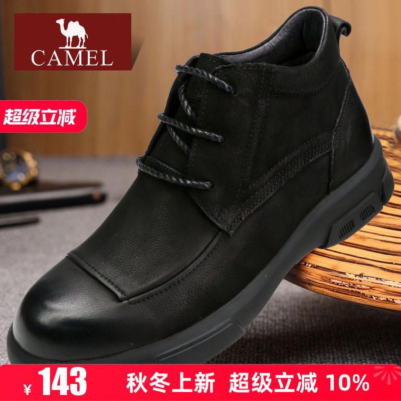Camel/骆驼男鞋 冬季真头层牛皮加绒保暖复古户外休闲男靴 短靴子