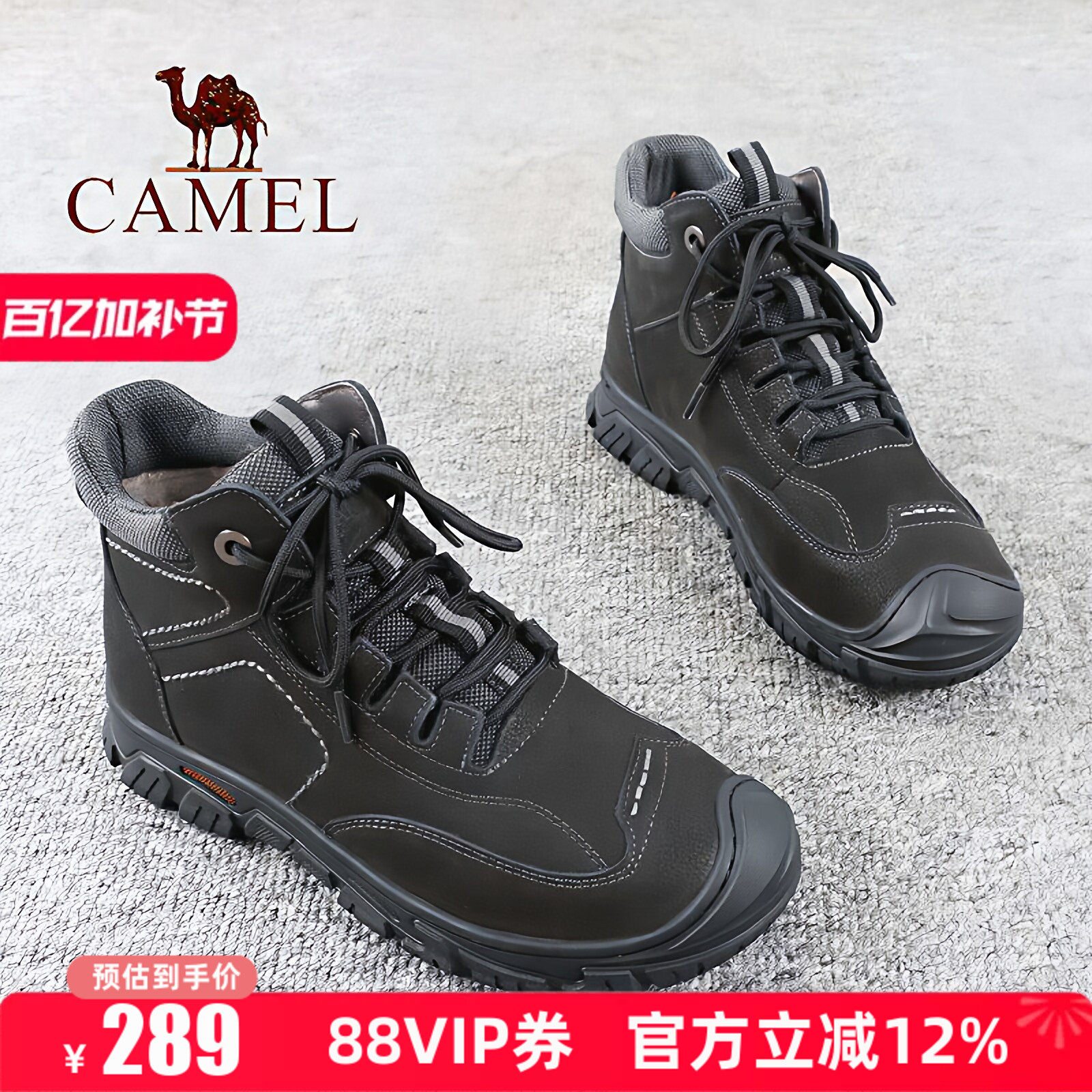 骆驼女鞋冬季加绒保暖真牛皮防滑妈妈短户外休闲徒步登山旅游靴子