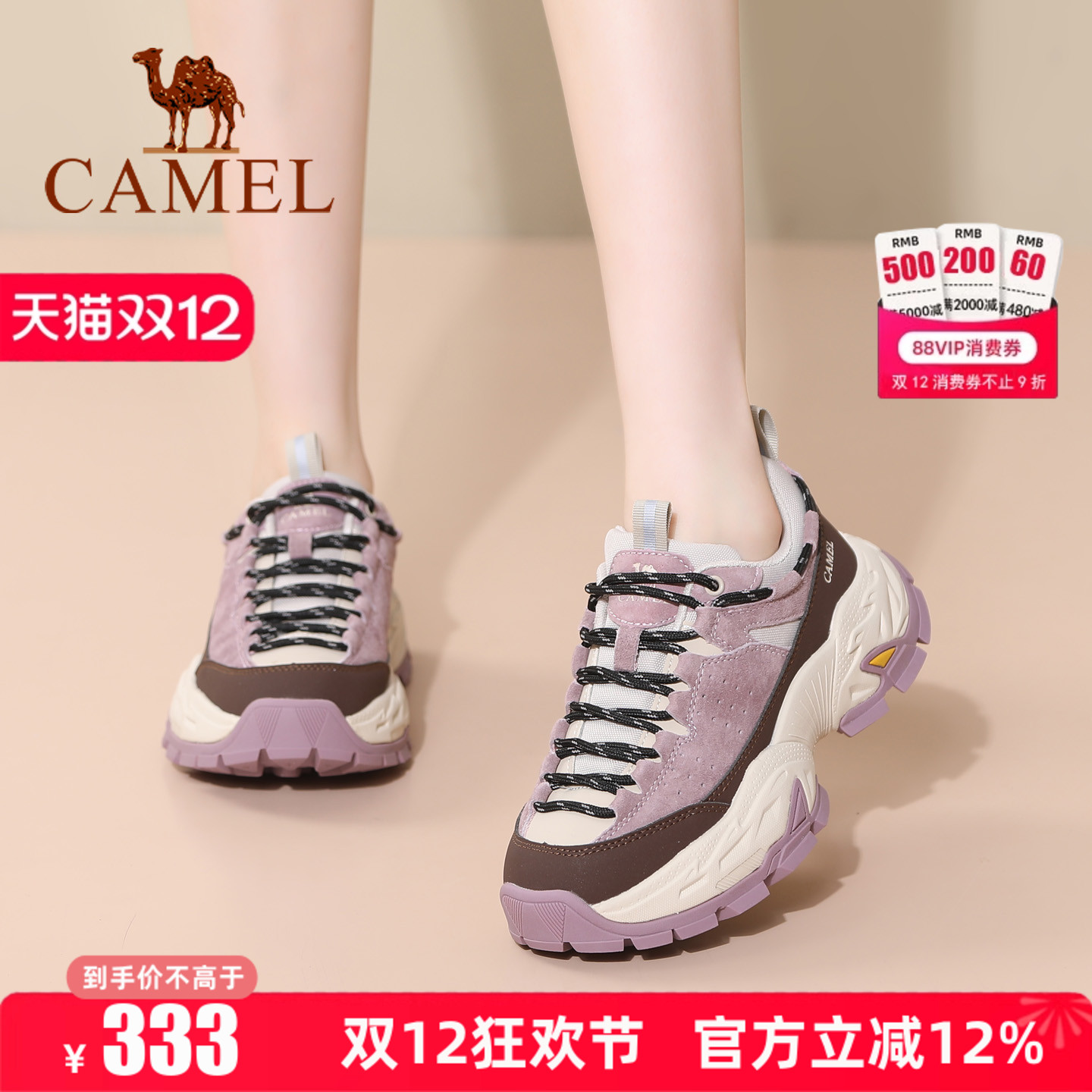 专柜同款  6cm跟高